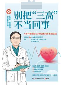 今年广东天气热不热呀