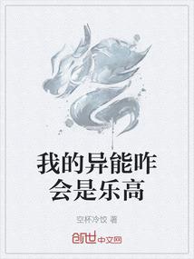 夏天天气热手机也热了