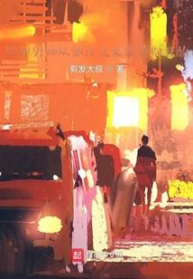 为什么分手时天气总不好
