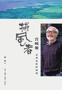 秋天到了凉爽的天气