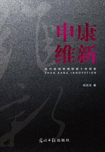 下雨的天气插图