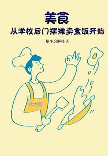 天气炎热怎么吃水饺