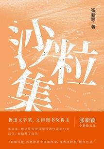晋城壶关天气情况如何了