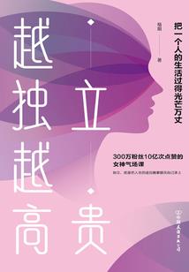 白山的天气如何描写句子