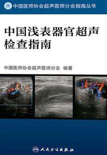 天气冷骨折好疼