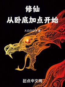 天气热30度要崩溃
