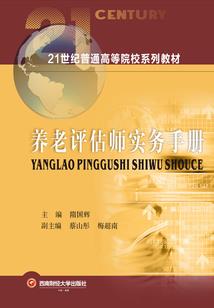 恶劣的天气如何请假工作