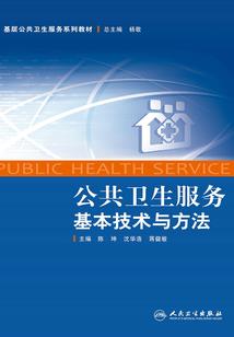 重庆彭水大气周天气预报
