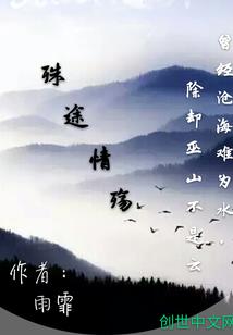 11月红海子景区天气