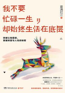 天气热开窗视频大全