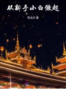 昆明天气和福建一样吗