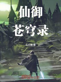 黄石天气怎么玩