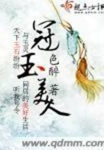 用什么字代替天气