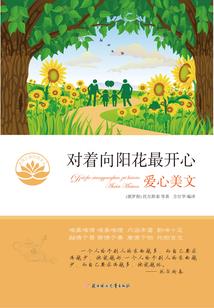 天气预报小妹