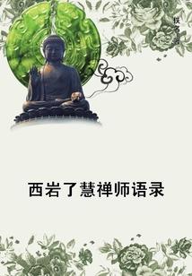 凤庆诗礼今天天气