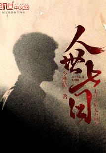 烟台未来15天天气
