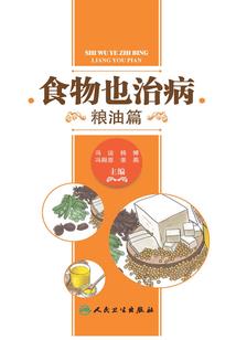 2017国庆节天气雅安