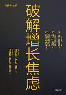 汉源6月5日天气