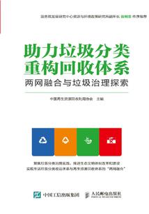 天气热防疫人员防暑