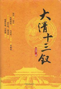 安达2018年天气预报