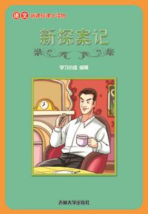 东北的天气冷小品