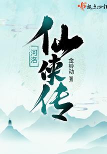 天气台怎么预知有雨呢