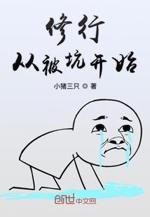 天气热炫富