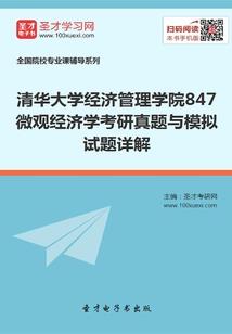 2020年威海五一天气