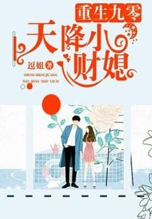 天气热宝宝睡觉总哭闹