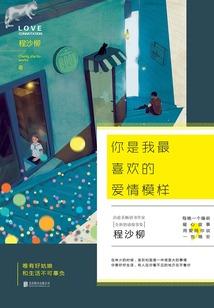 象州县国庆节天气预报