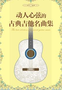 关注元旦的天气
