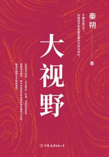天气不好背部紧