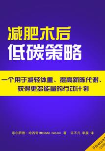 天气热跳什么舞最好