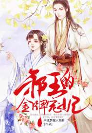 天气热手指会粗