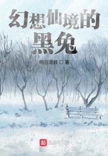 天山天池天气简笔画