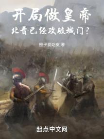 天气热白天冷黑