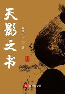 天气热烂嘴巴