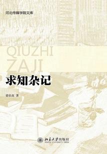 肥肥的天气视频