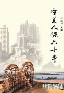 绵阳预报天气