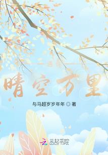 好天气和心情绝配