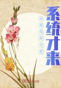 如何删除QQ上天气预报