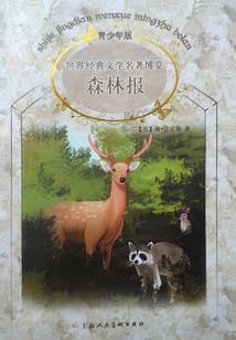 星子7天天气