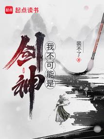 熊出没天气是什么