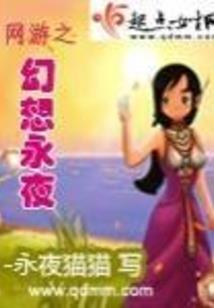 吉林白城子什么天气