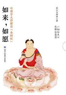怎么样关心老师天气
