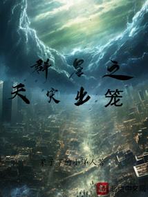 ipad天气定位关闭怎么打开