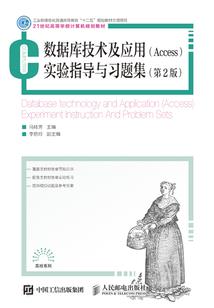知心天气是怎么盈利的