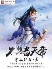 昭苏县天气预报15天