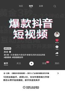 武装通缉天气如何炸