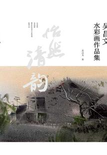 天气热却说感觉不到热